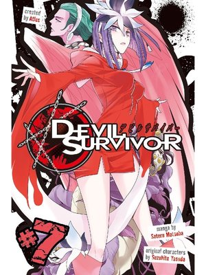 cover image of Devil Survivor, Volume 7